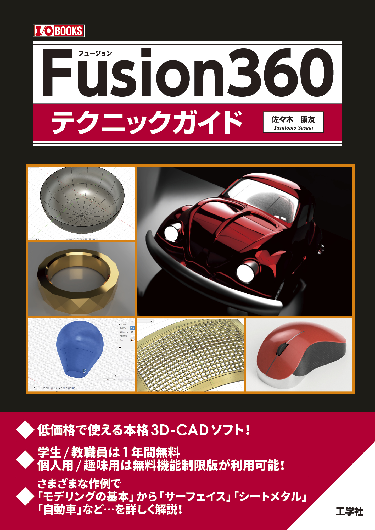 メイン画像