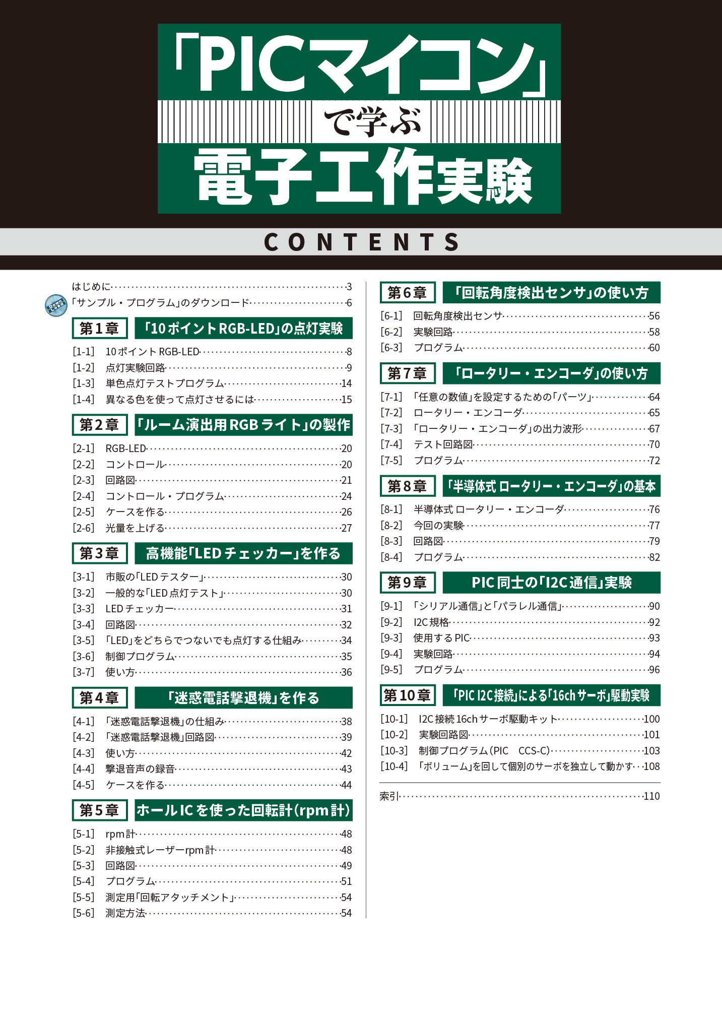 サムネイル画像1