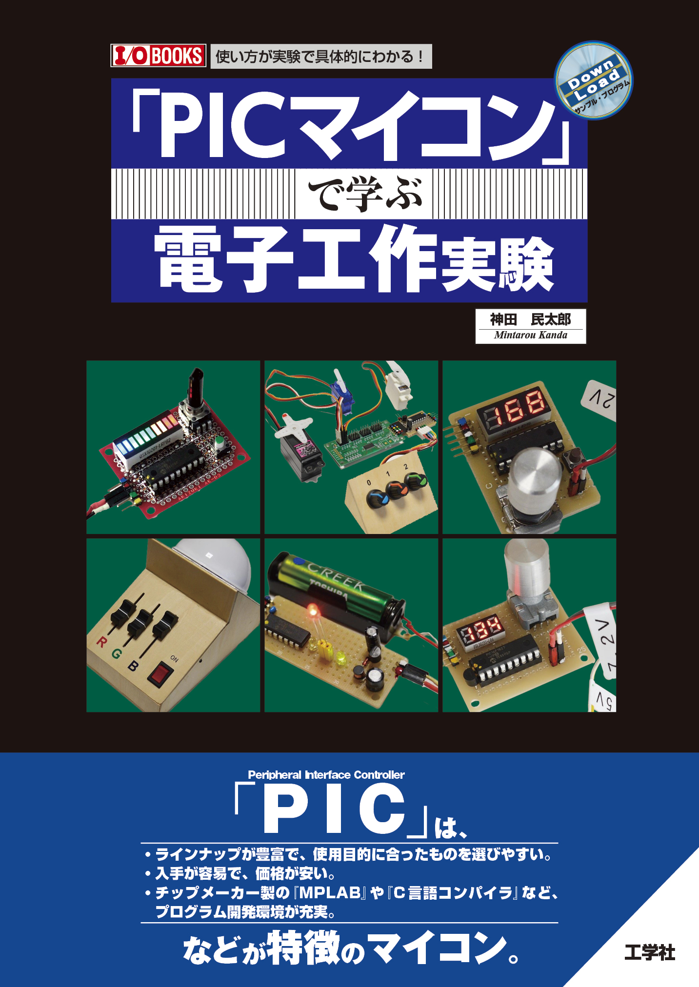 メイン画像