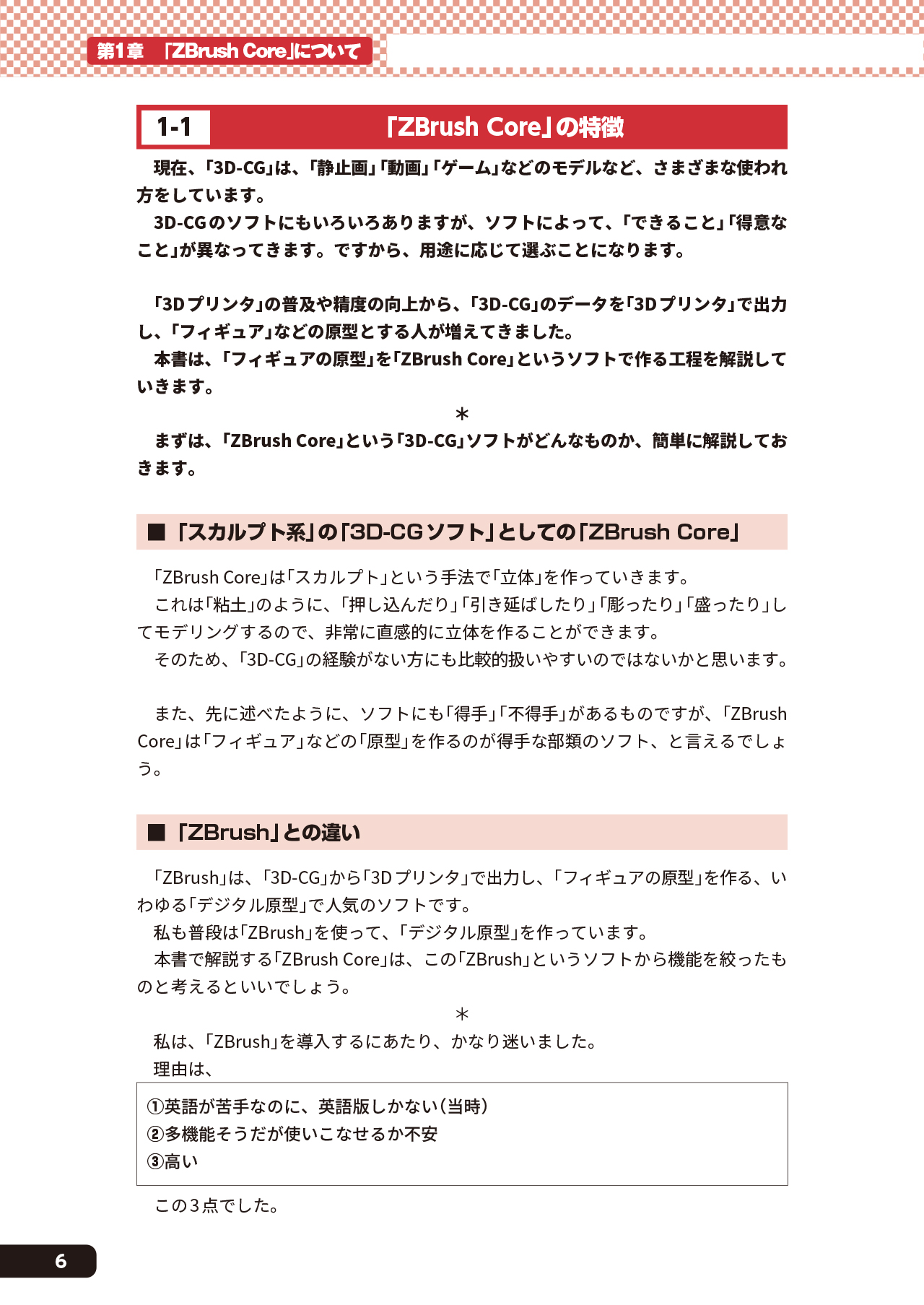 サムネイル画像2