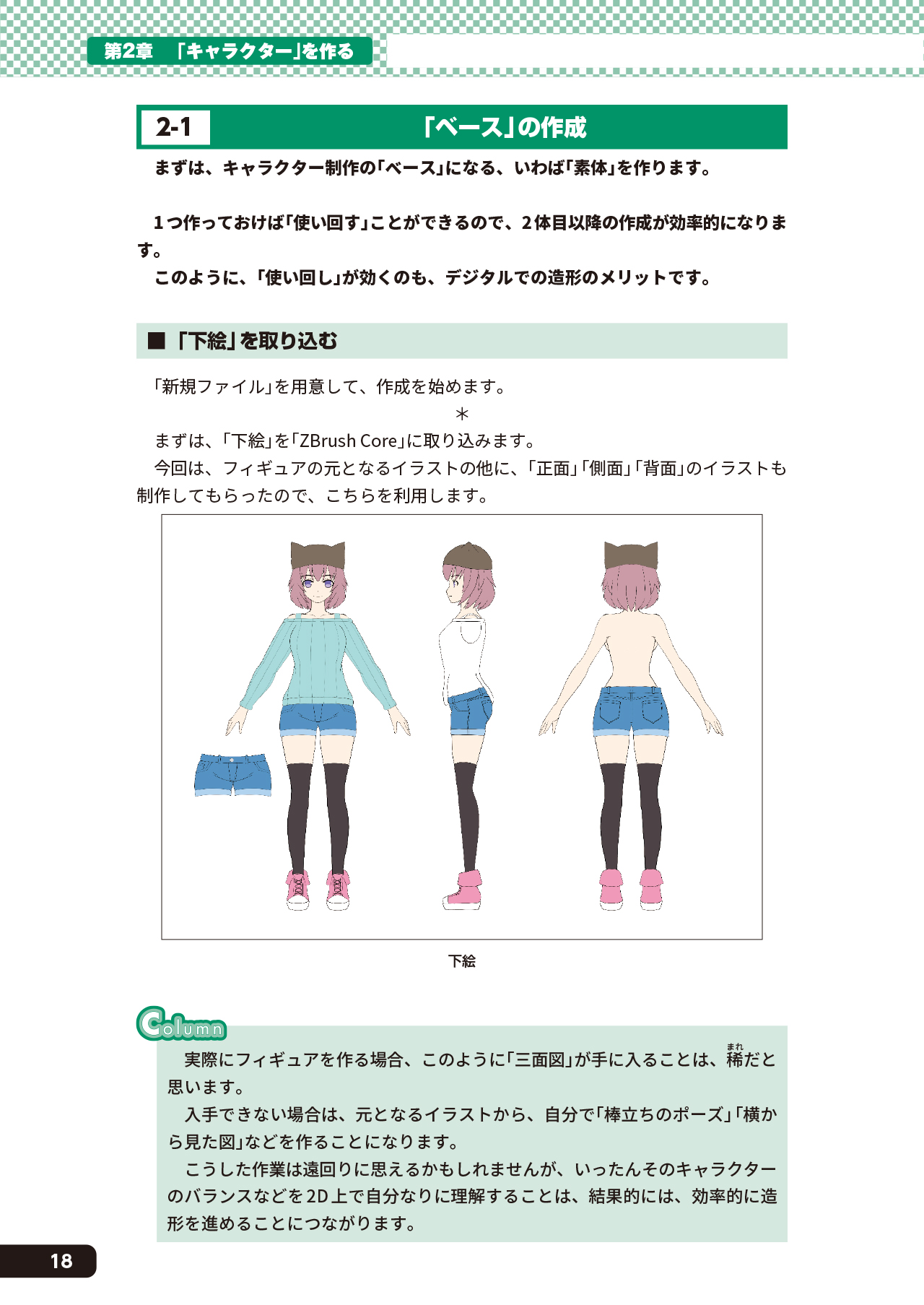 サムネイル画像3