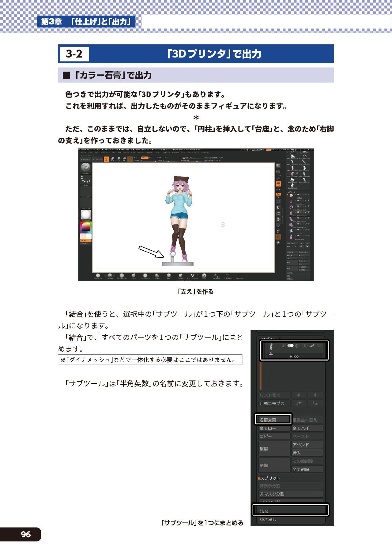 サムネイル画像4