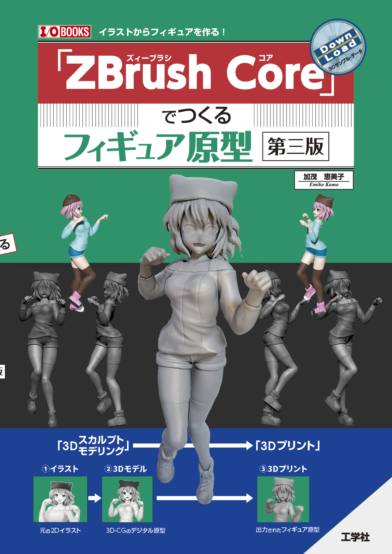 メイン画像