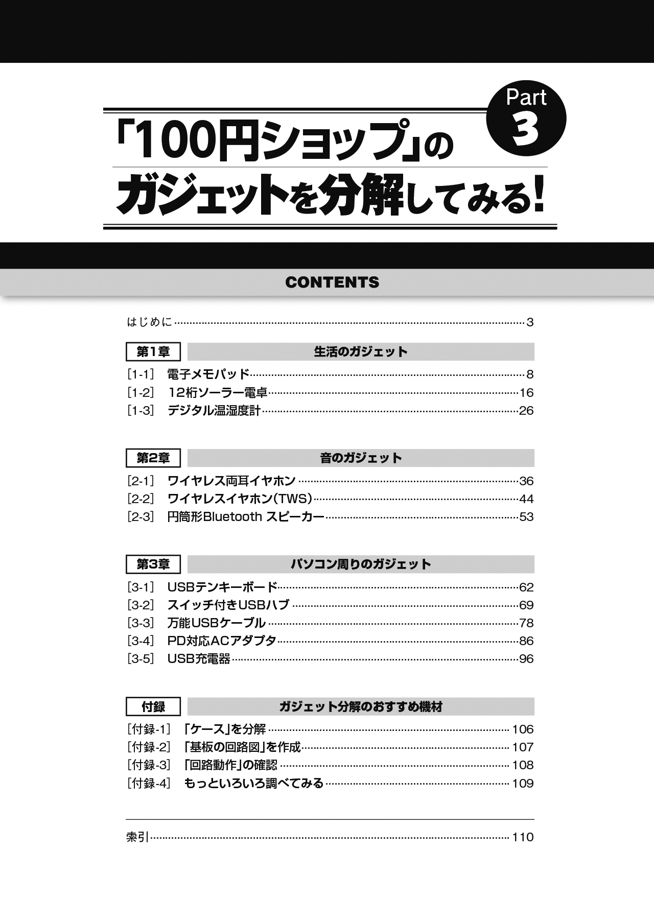 サムネイル画像1