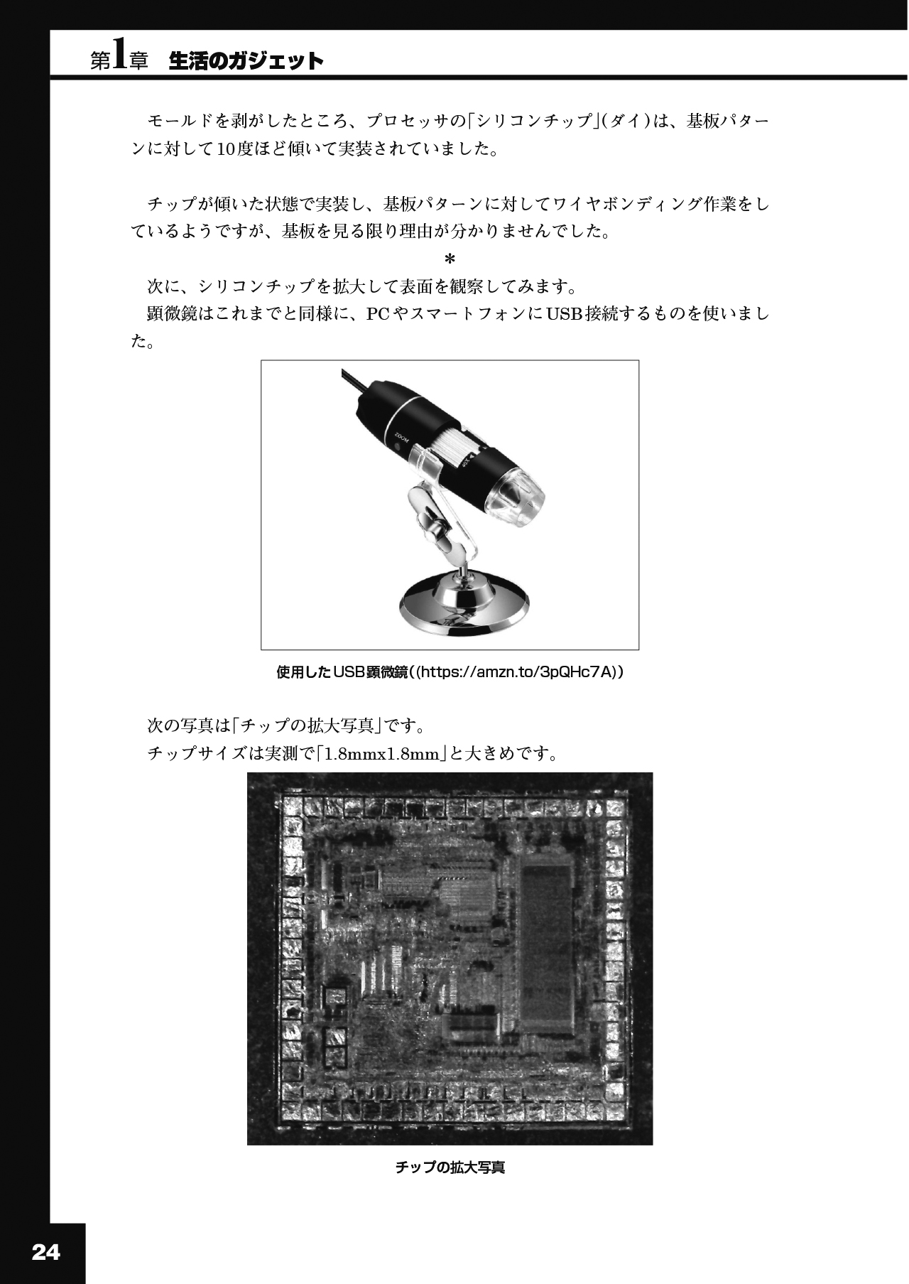 サムネイル画像2