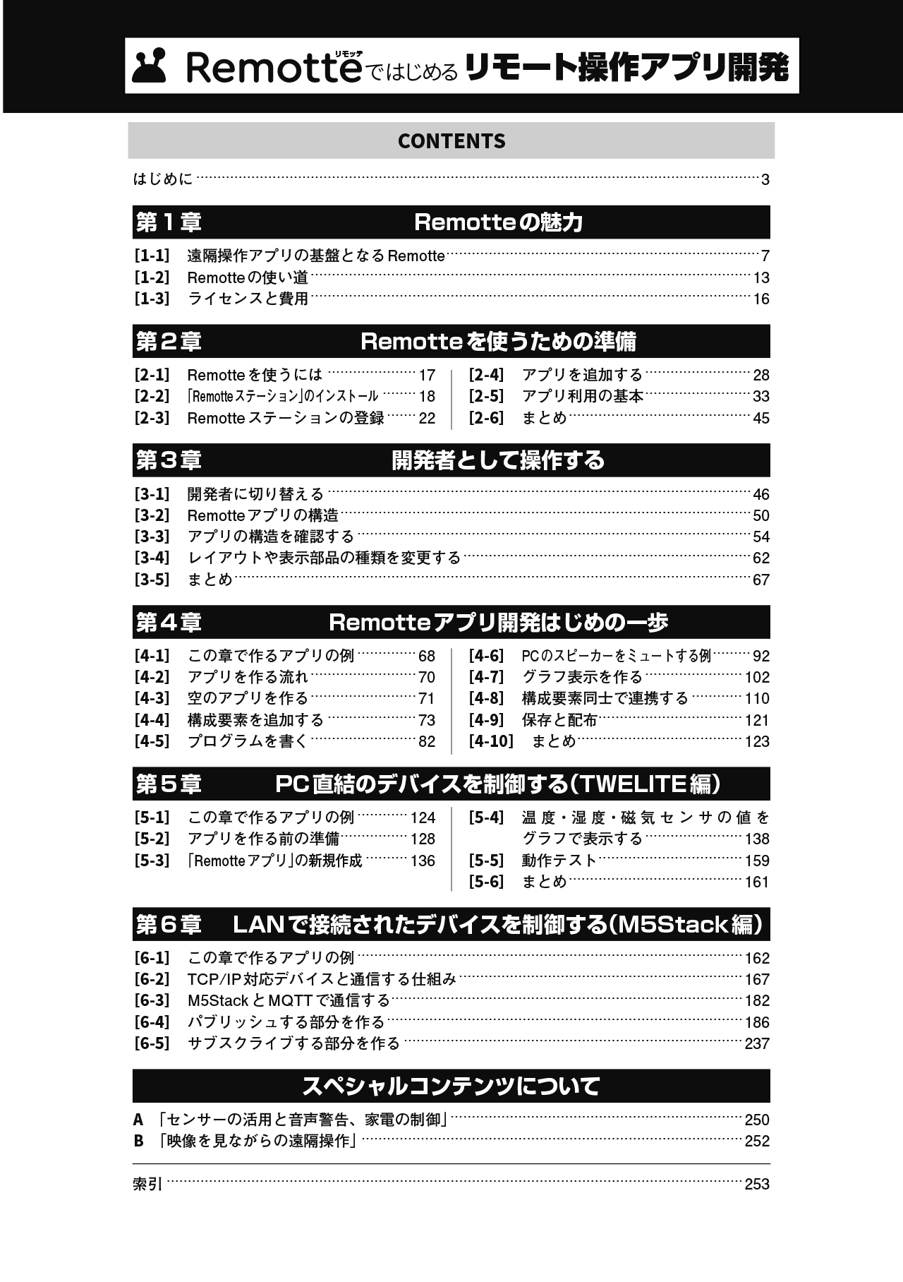 サムネイル画像1