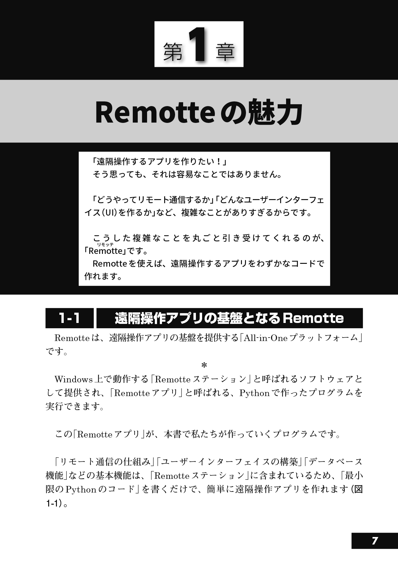 サムネイル画像2