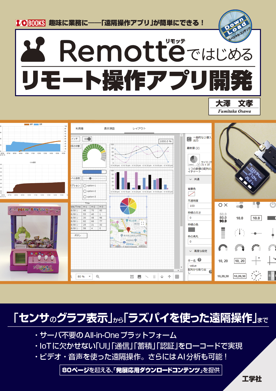 メイン画像