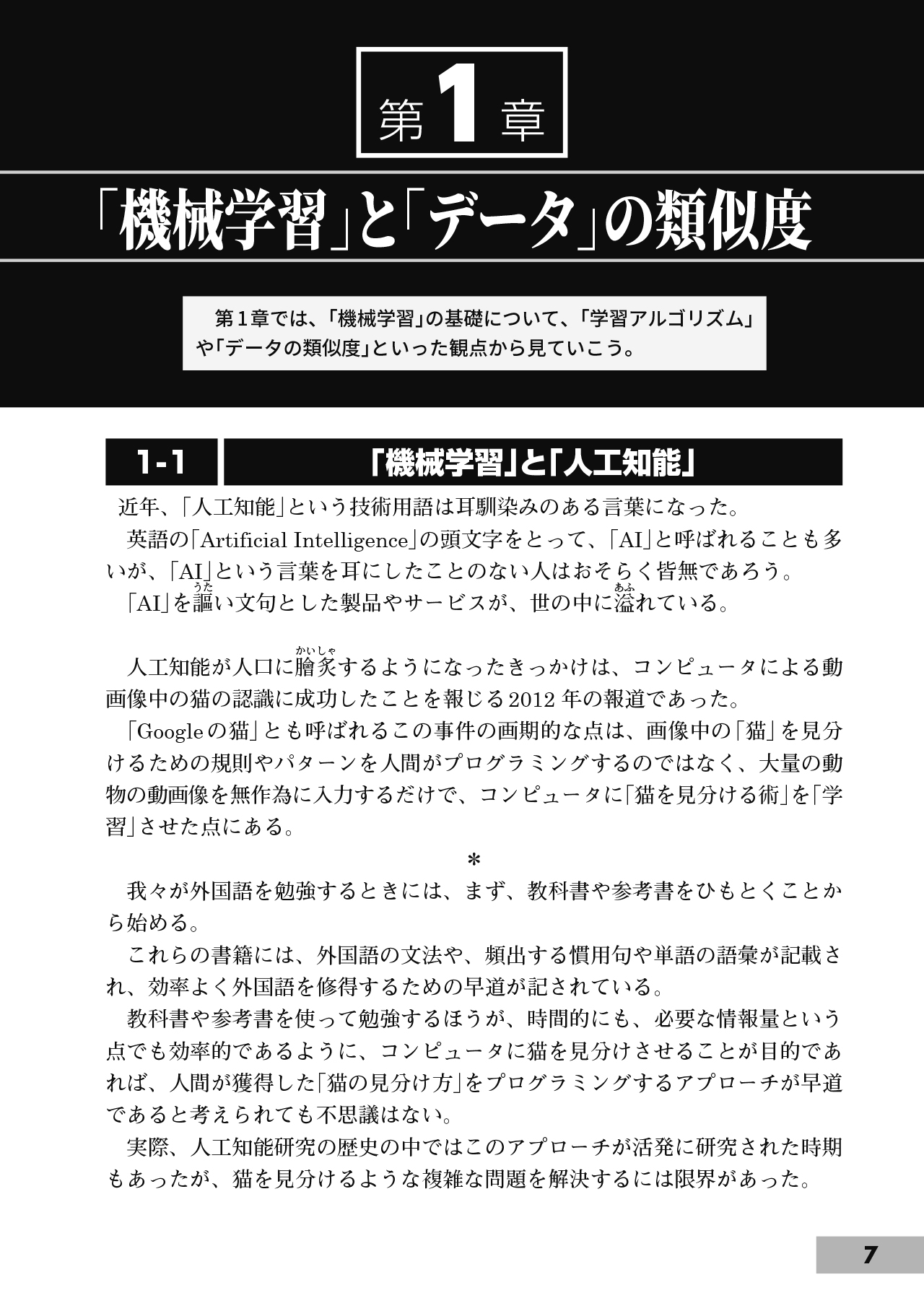 サムネイル画像2