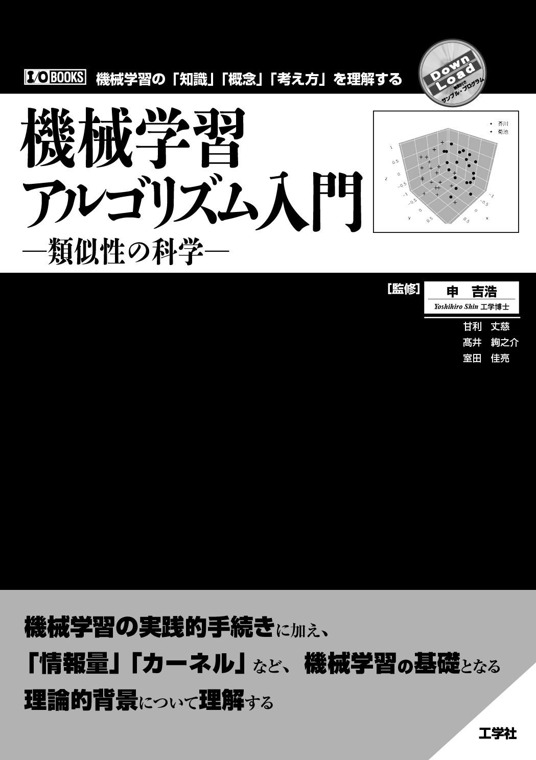 メイン画像