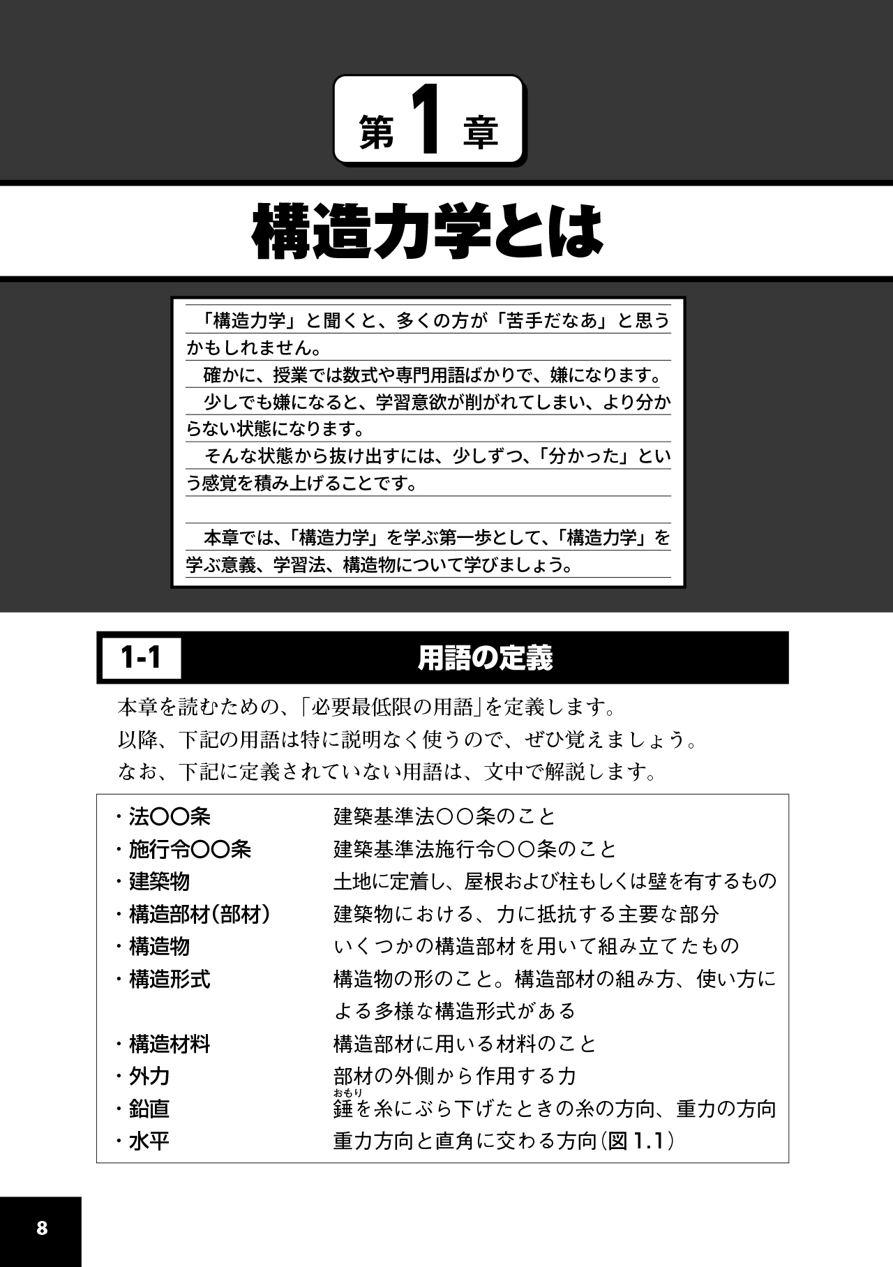 サムネイル画像2