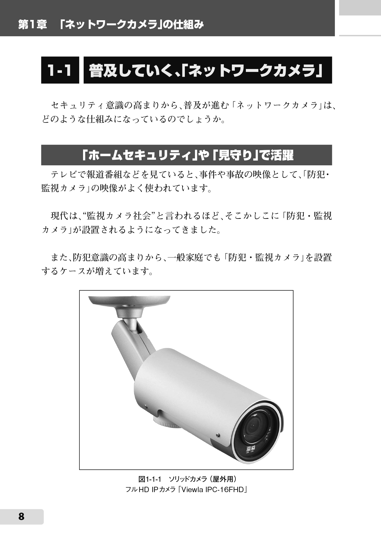サムネイル画像2