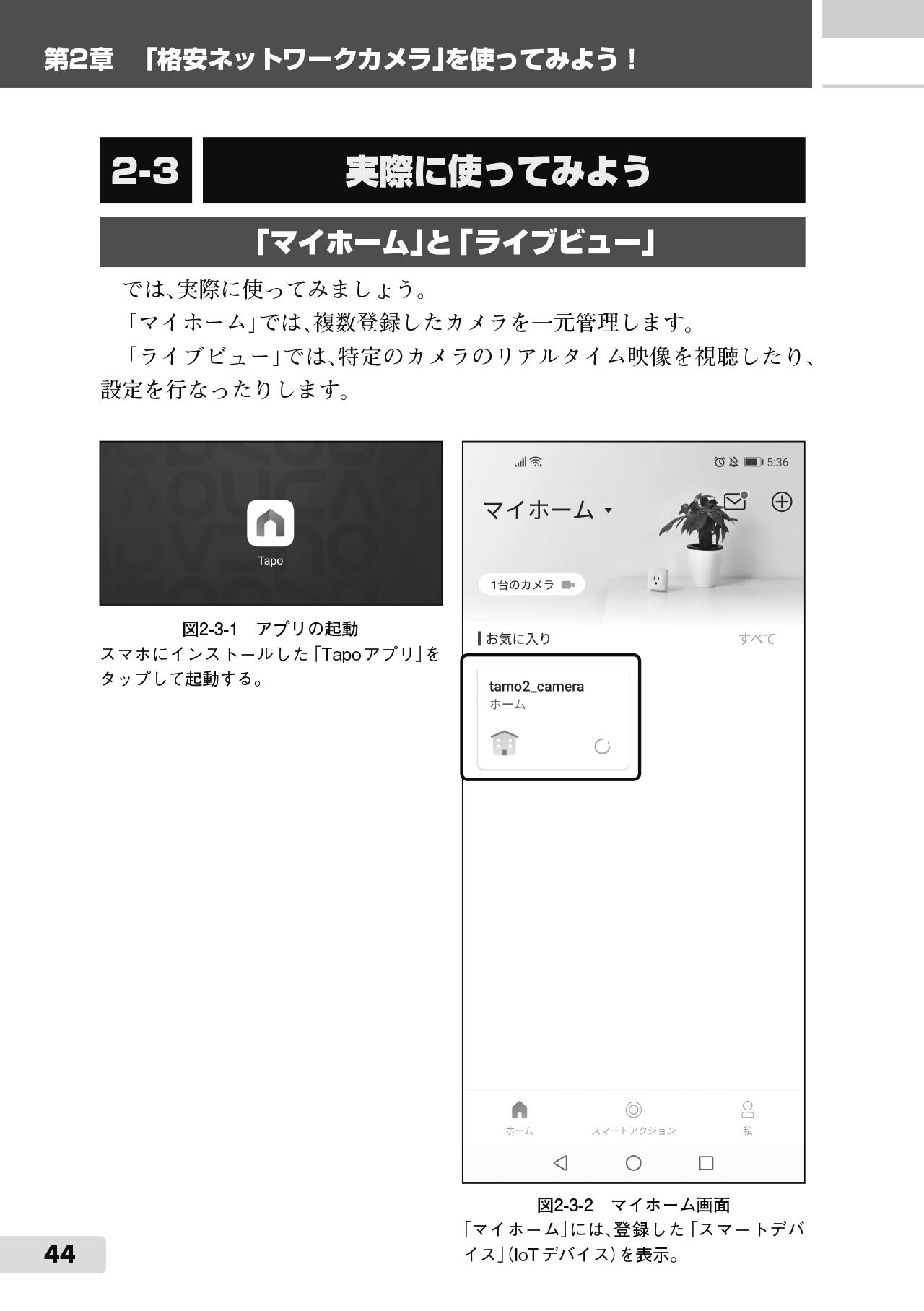 サムネイル画像3