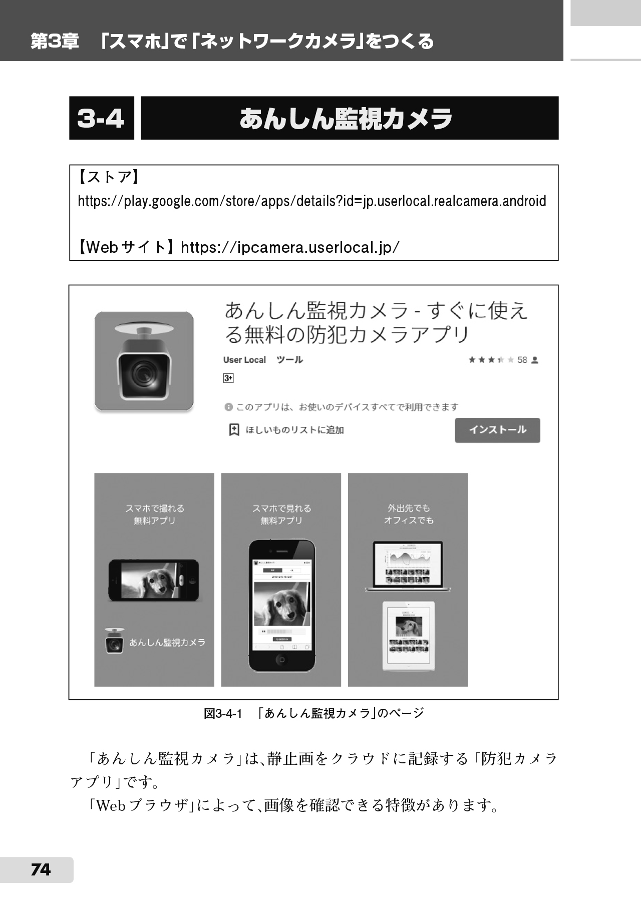 サムネイル画像4