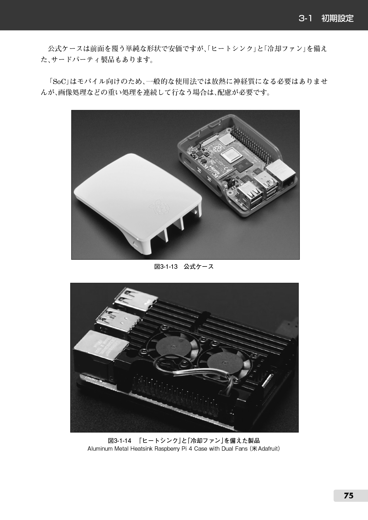 サムネイル画像4