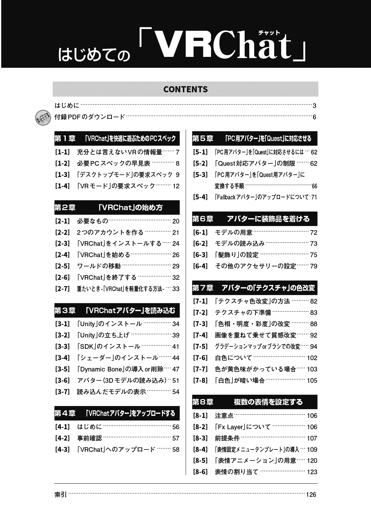 サムネイル画像1