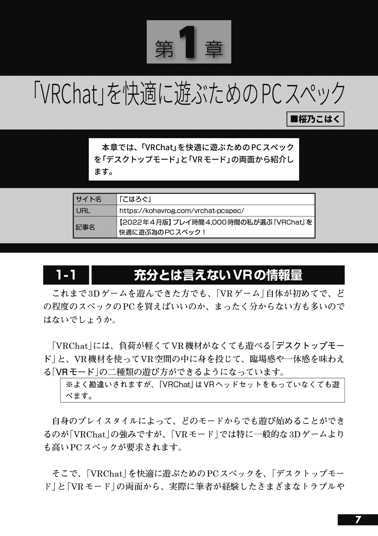 サムネイル画像2