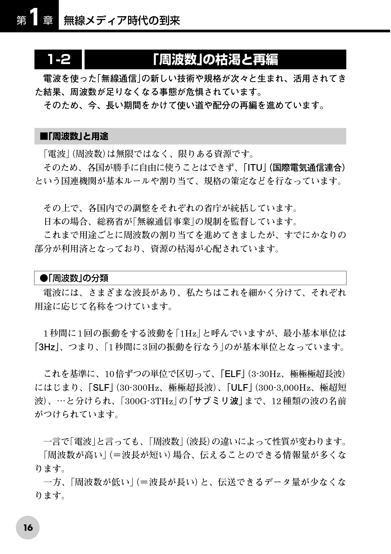 サムネイル画像2