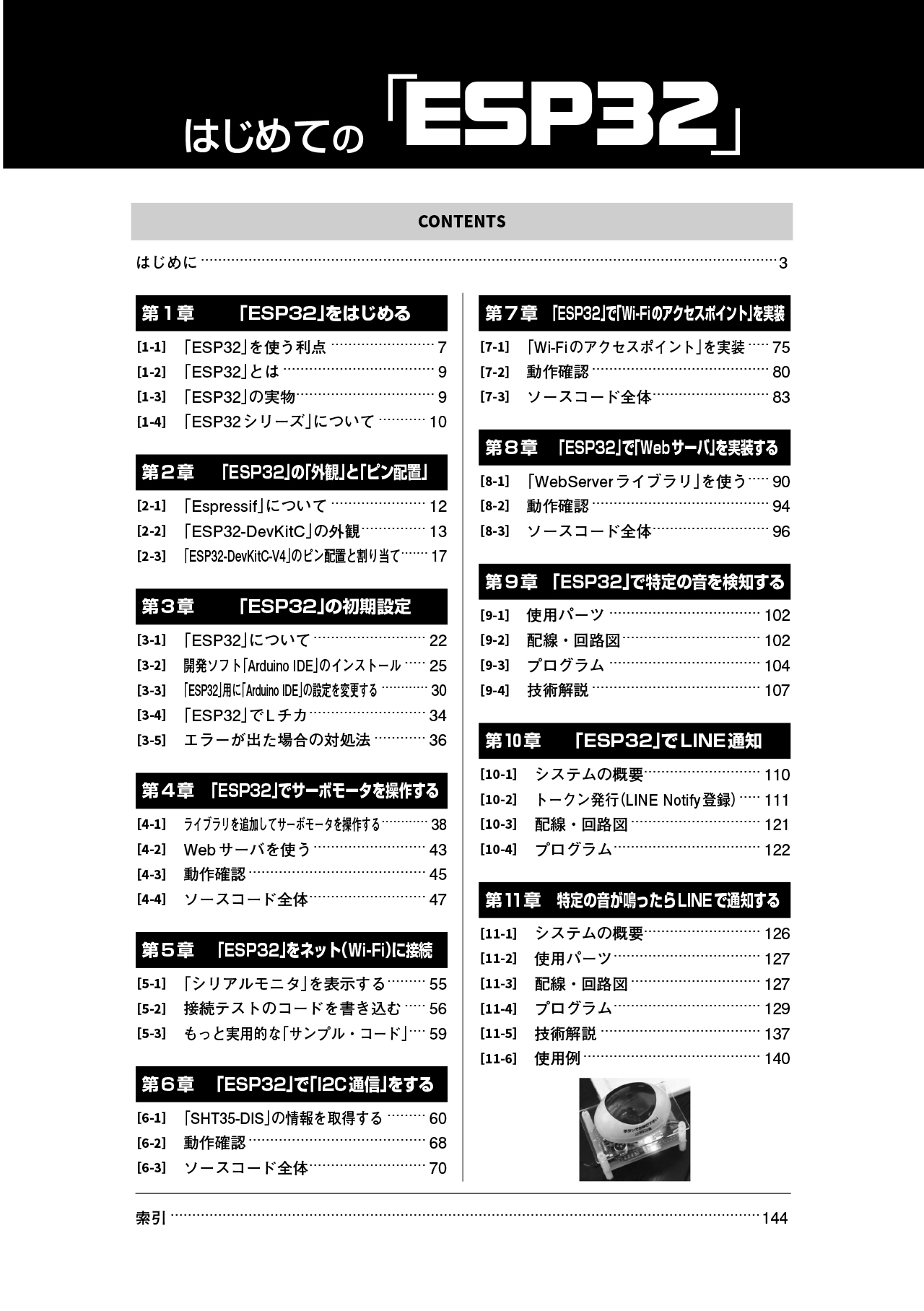 サムネイル画像1