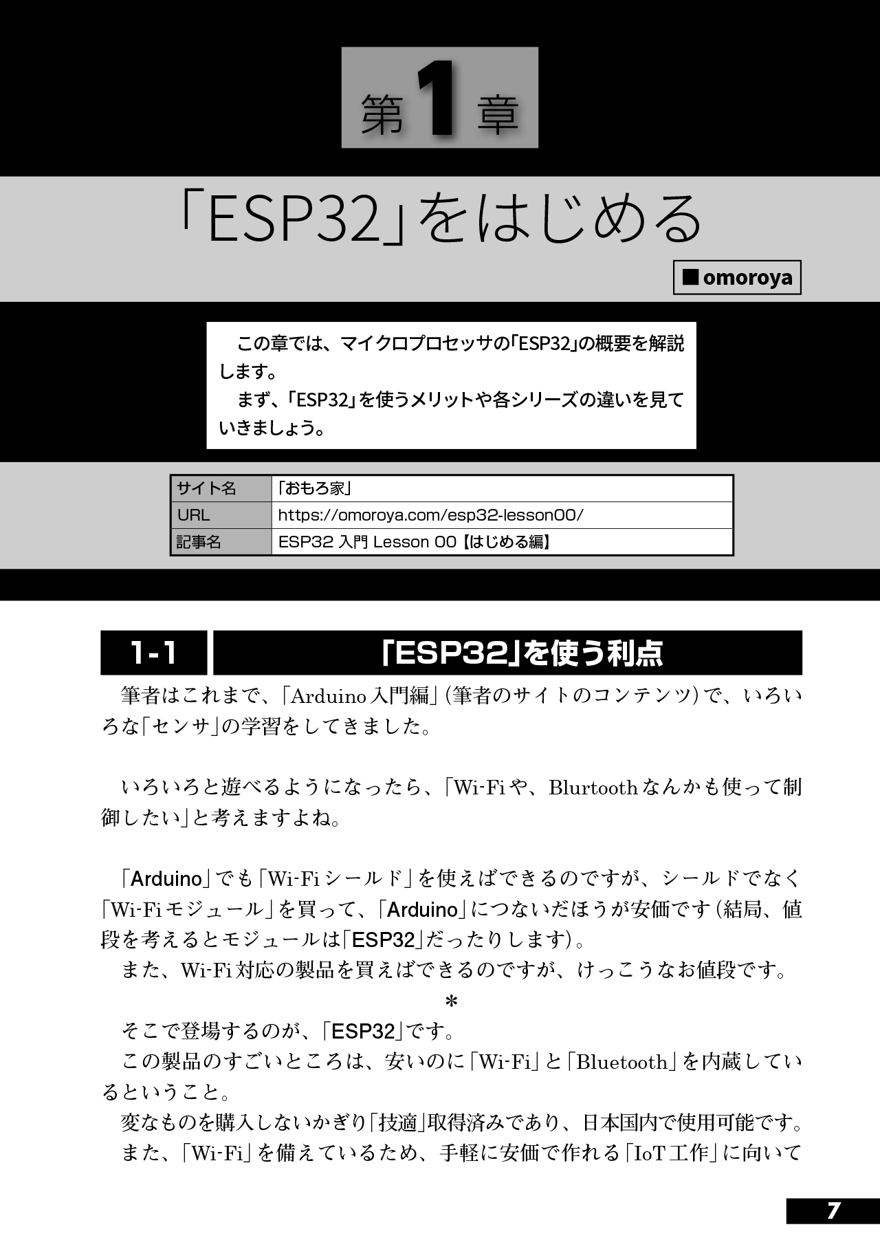 サムネイル画像2