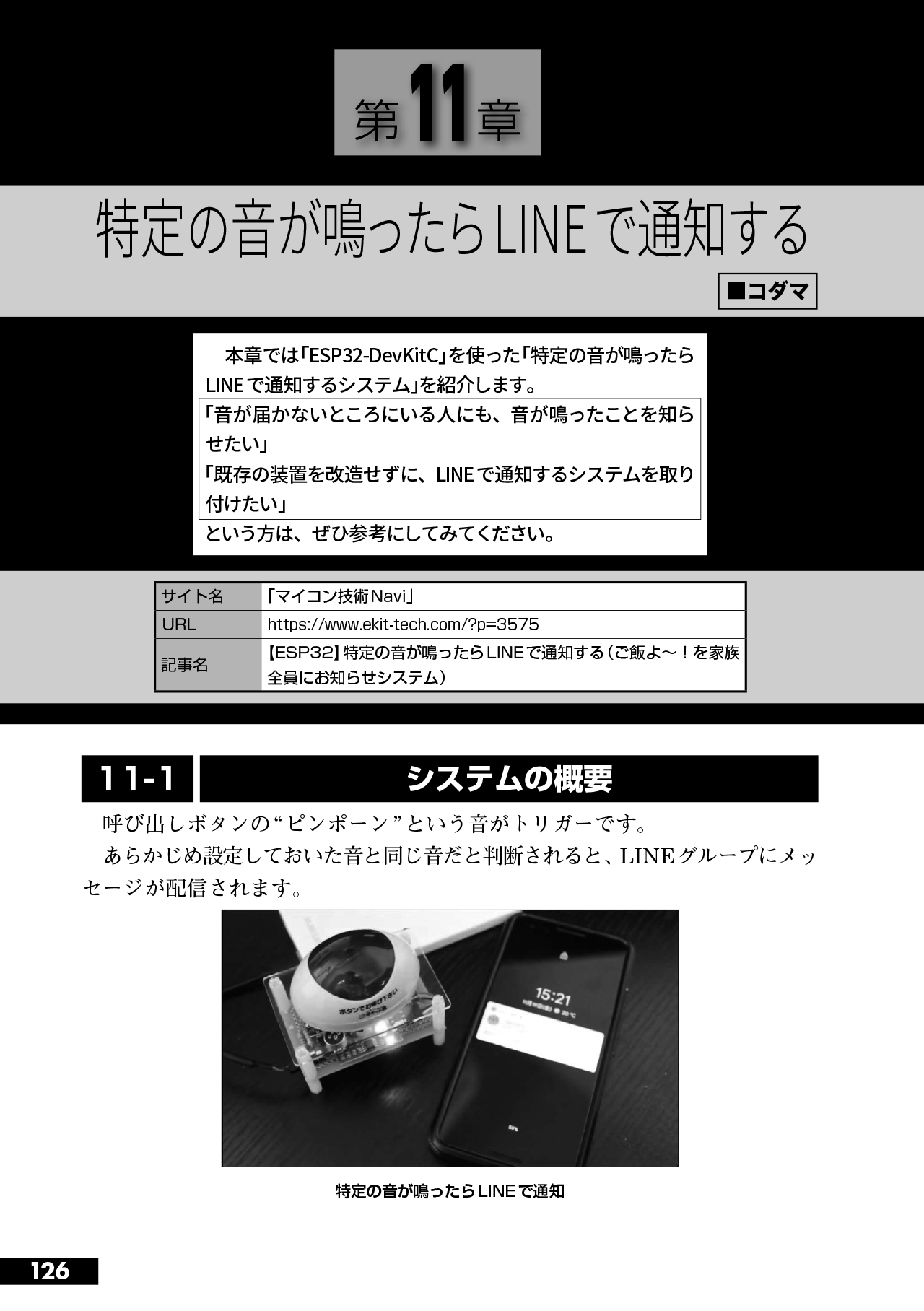 サムネイル画像4
