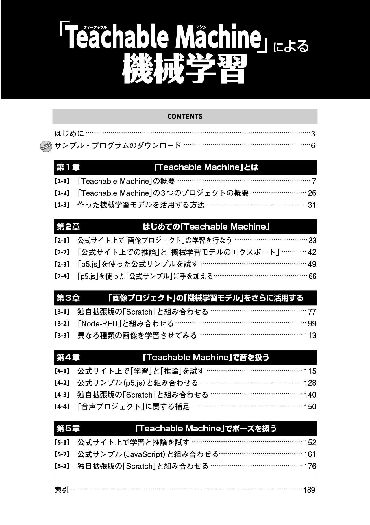 サムネイル画像1