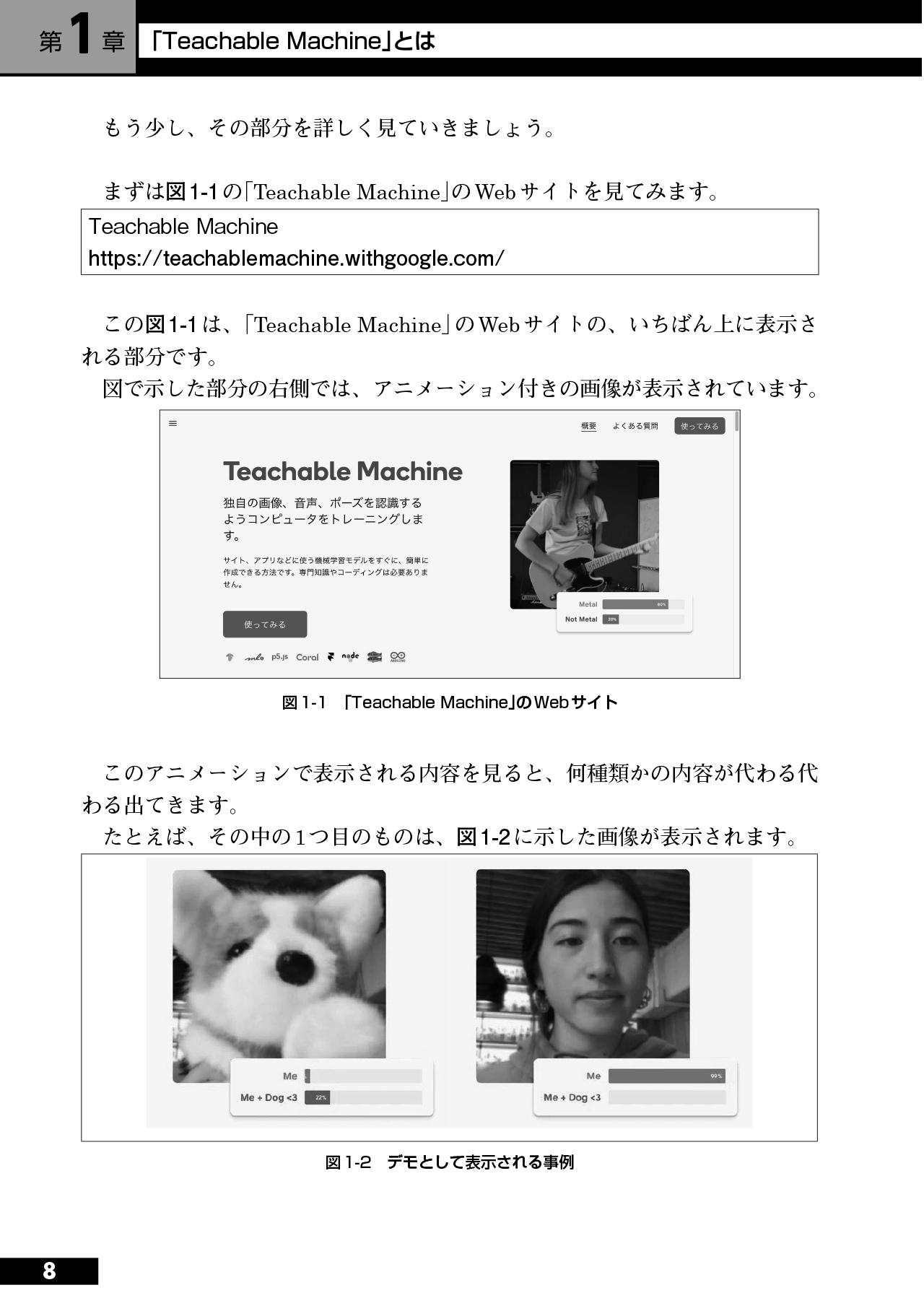 サムネイル画像2