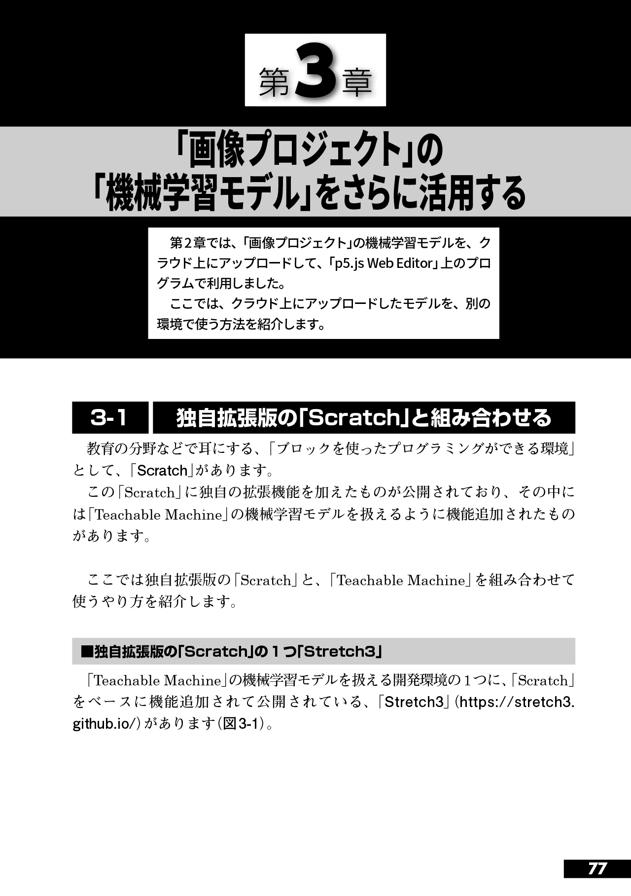サムネイル画像3