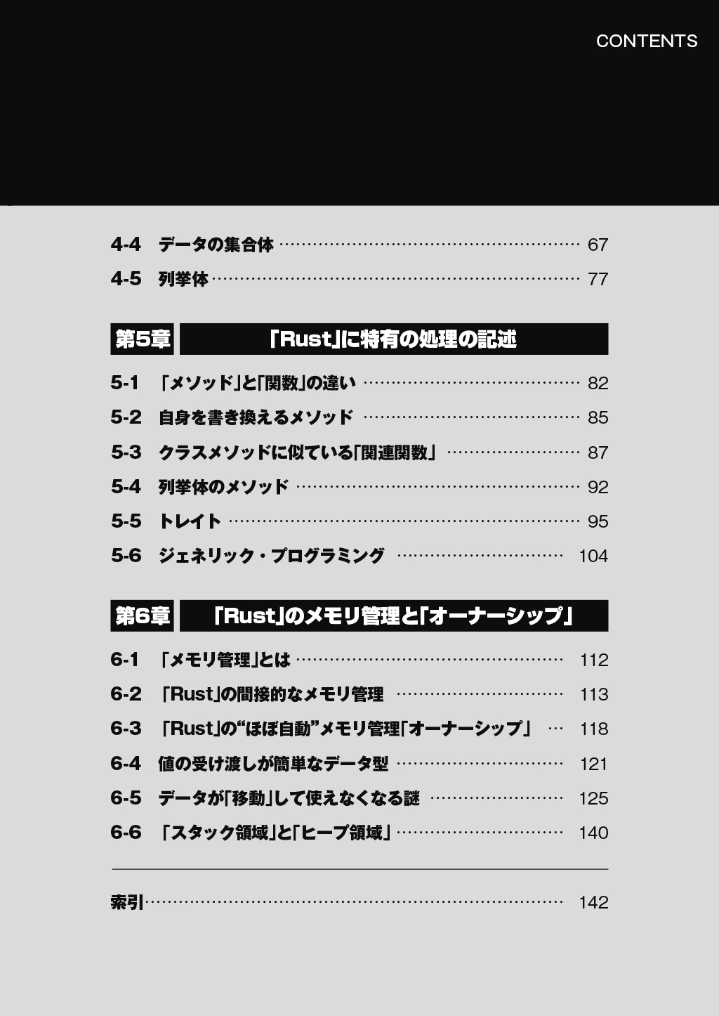 サムネイル画像2