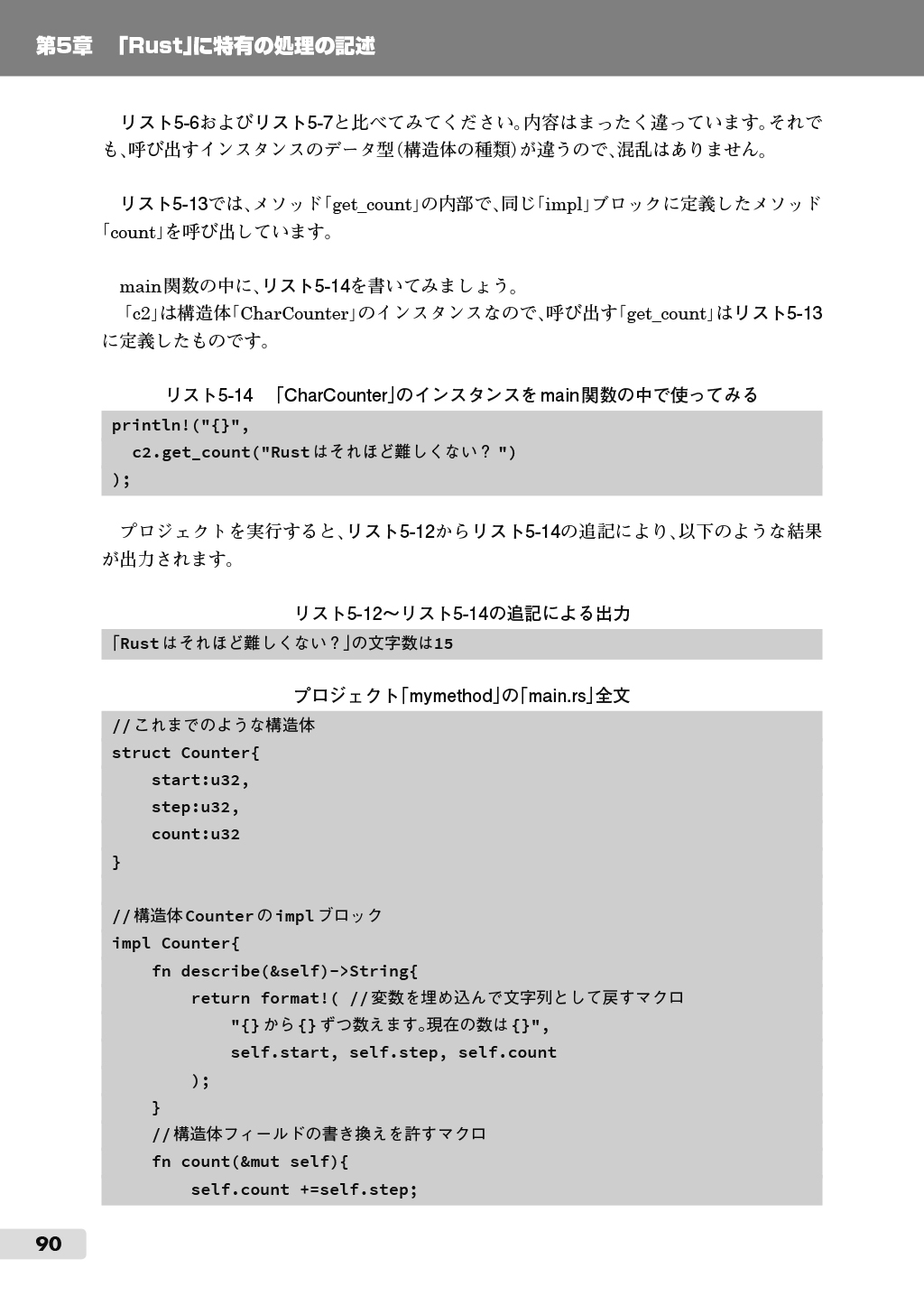 サムネイル画像5