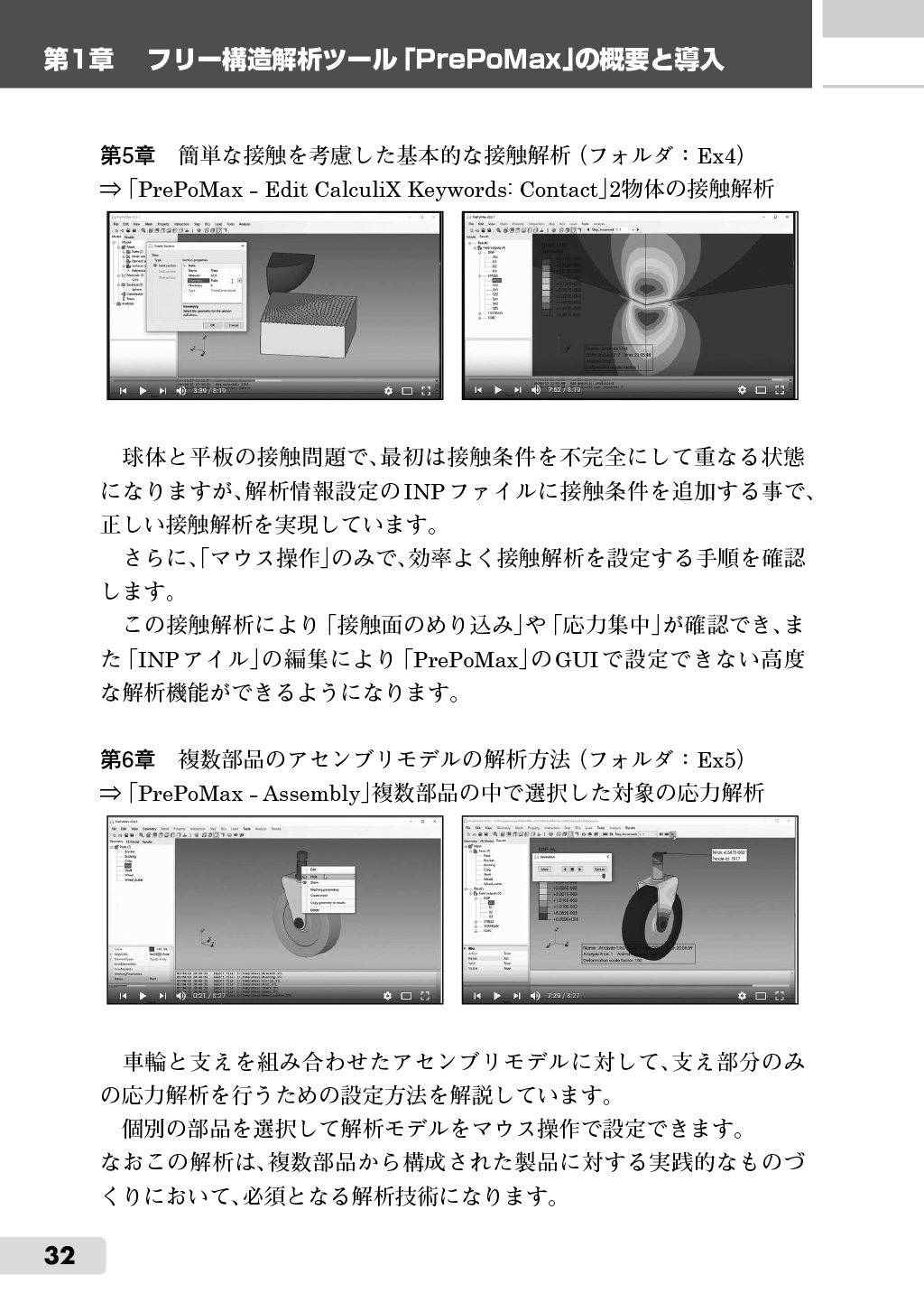 サムネイル画像2