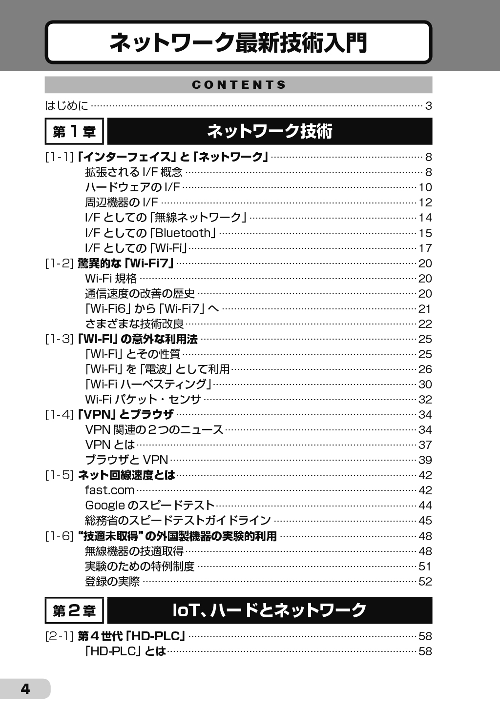 サムネイル画像1