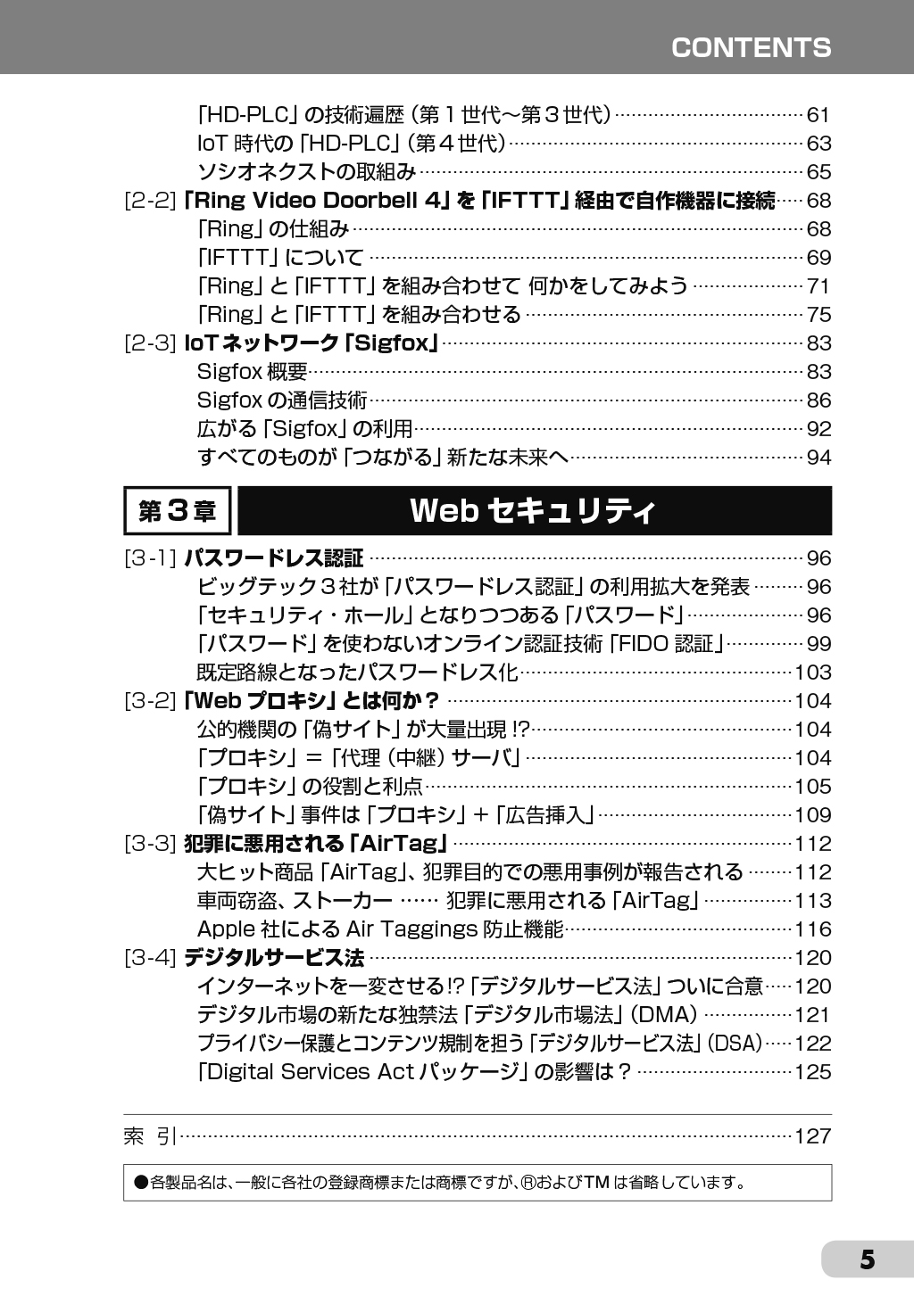 サムネイル画像2