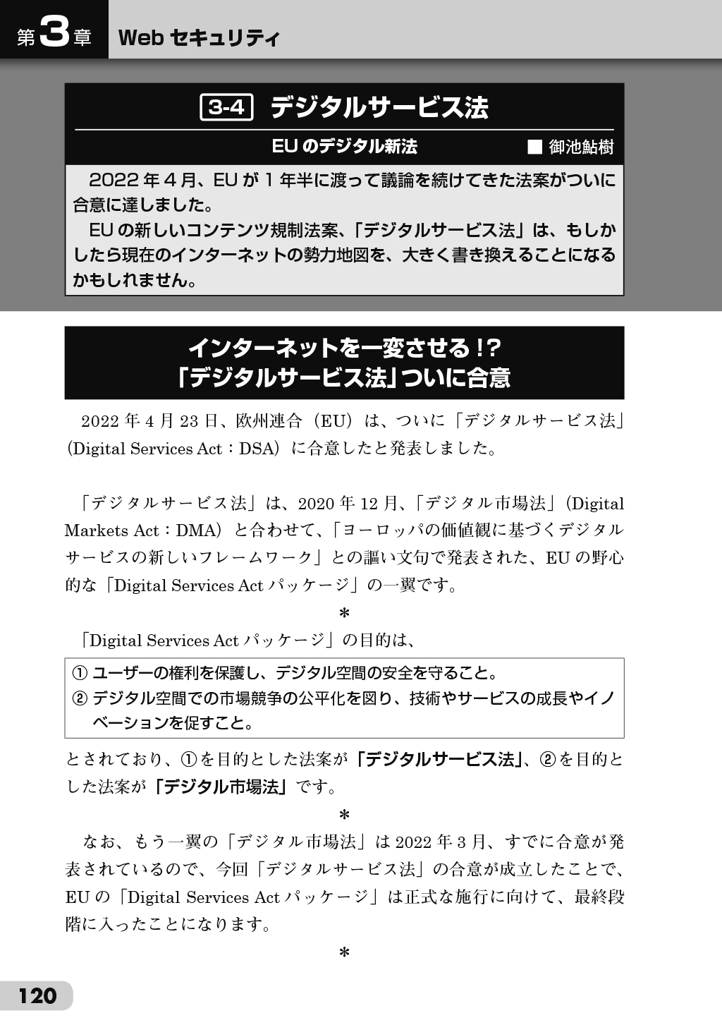 サムネイル画像4