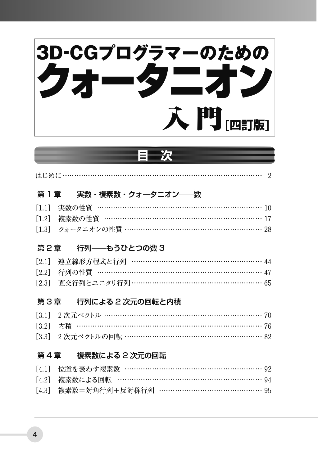 サムネイル画像1