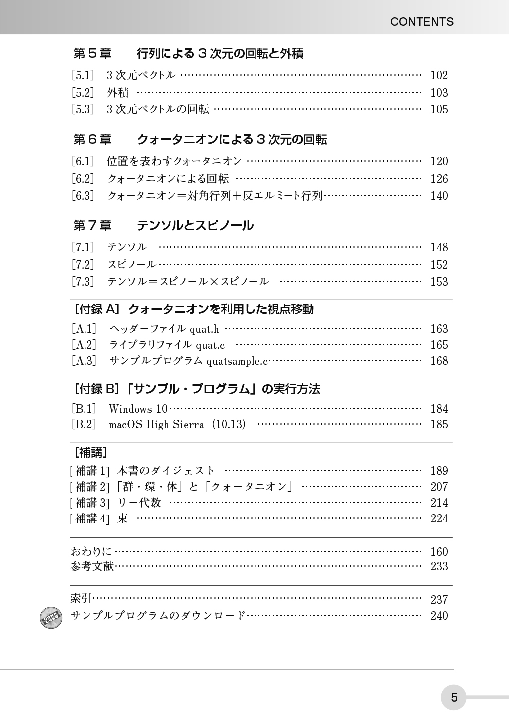 サムネイル画像2