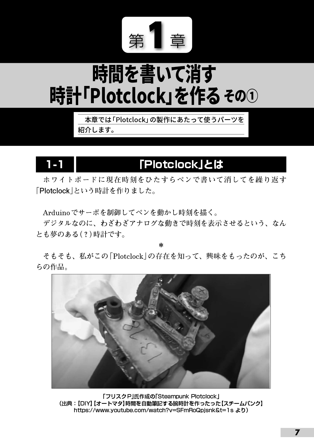 サムネイル画像2
