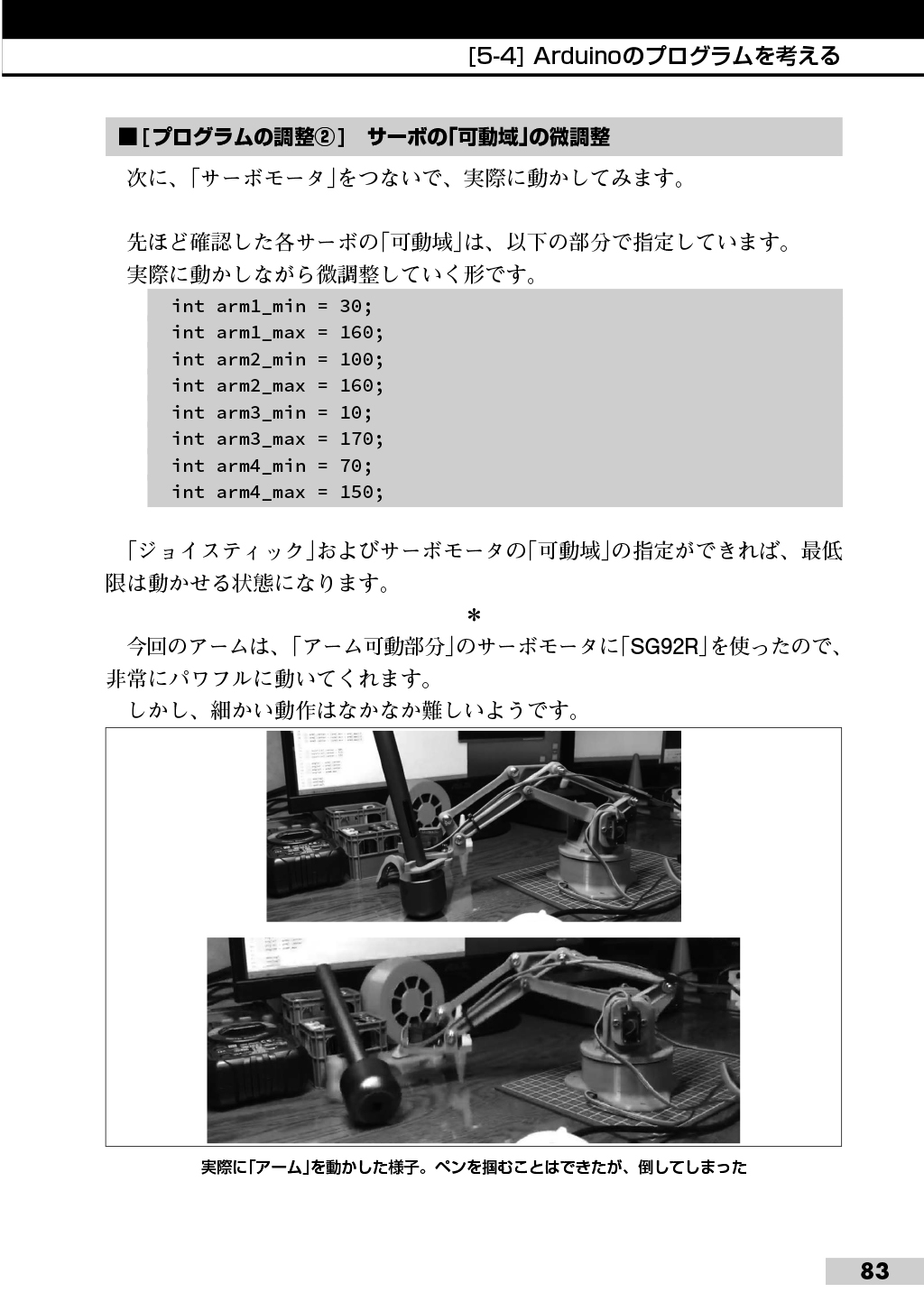 サムネイル画像3