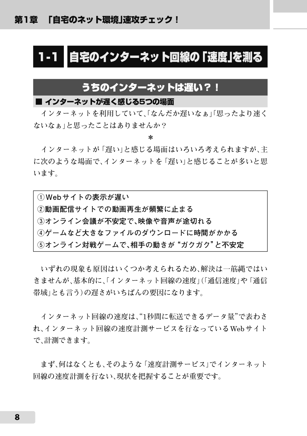 サムネイル画像2