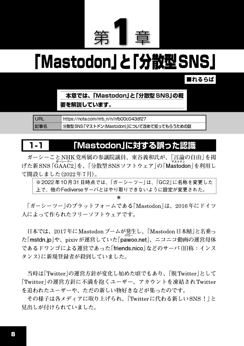 サムネイル画像2
