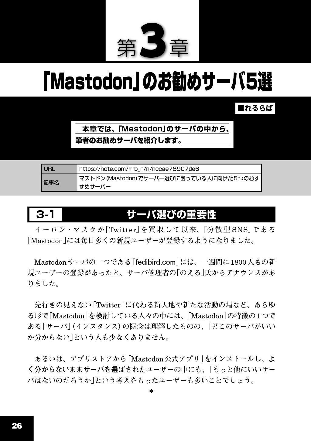 サムネイル画像3