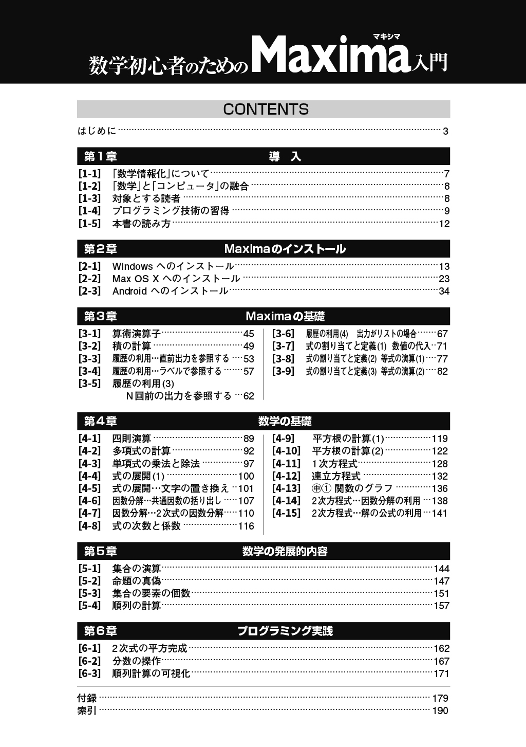 サムネイル画像1