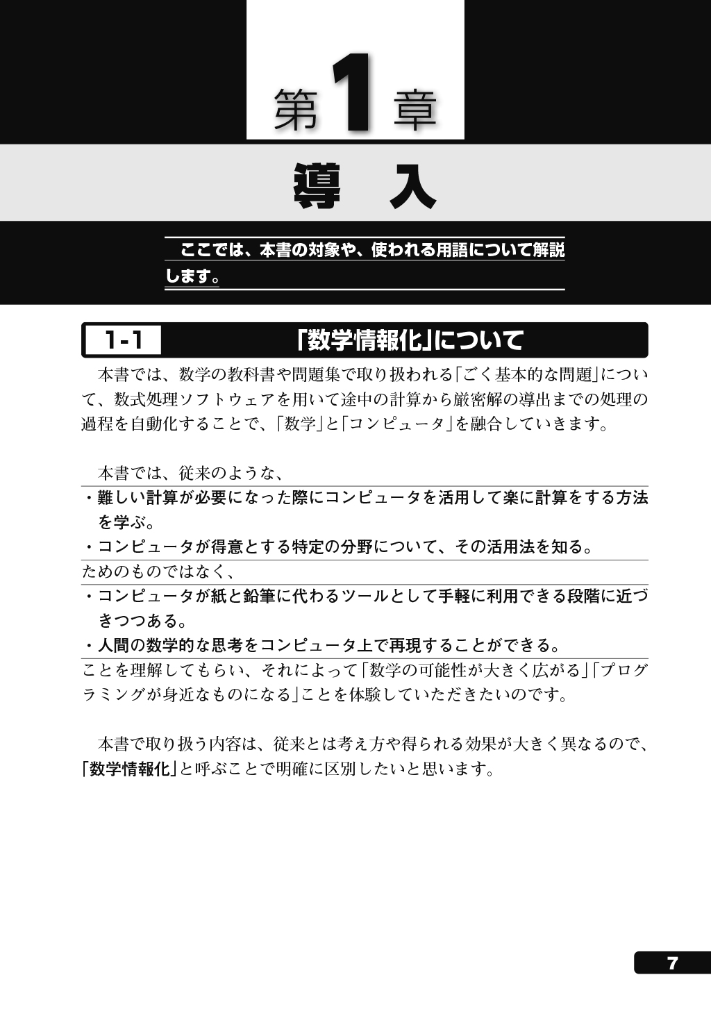 サムネイル画像2