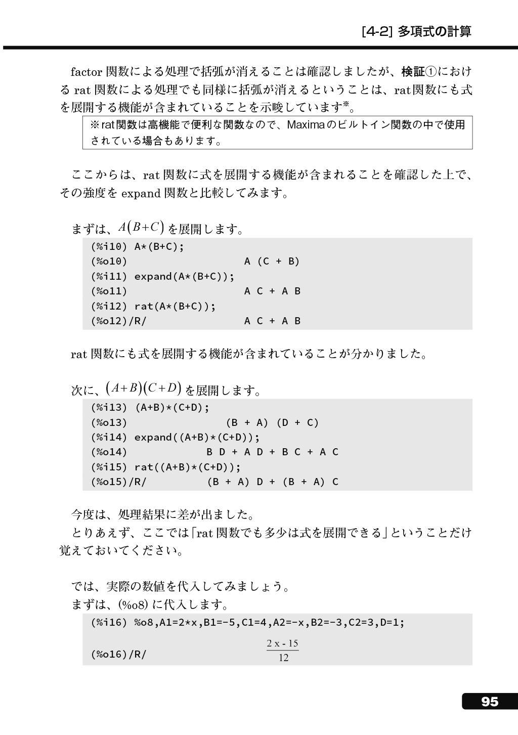 サムネイル画像3