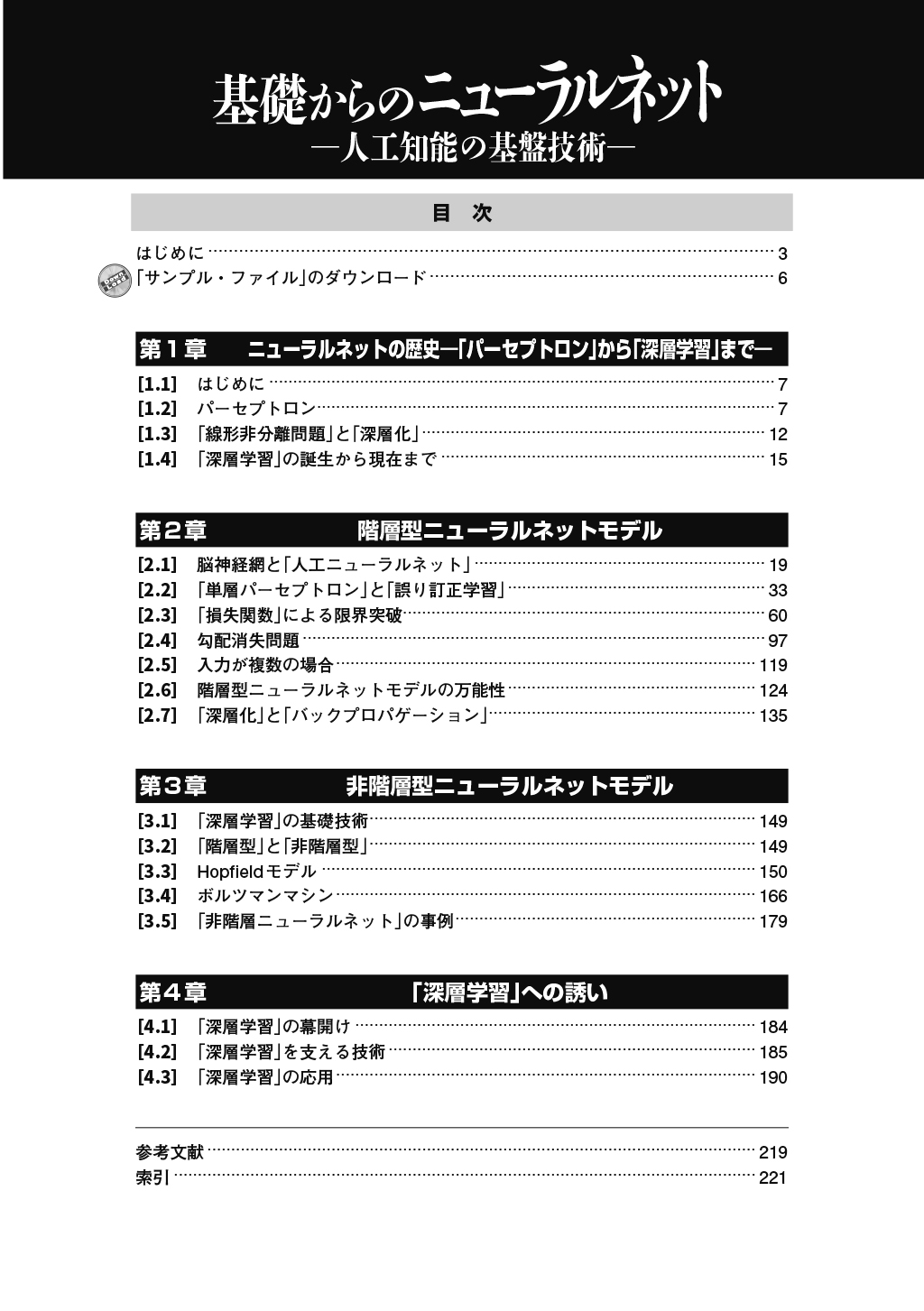 サムネイル画像1