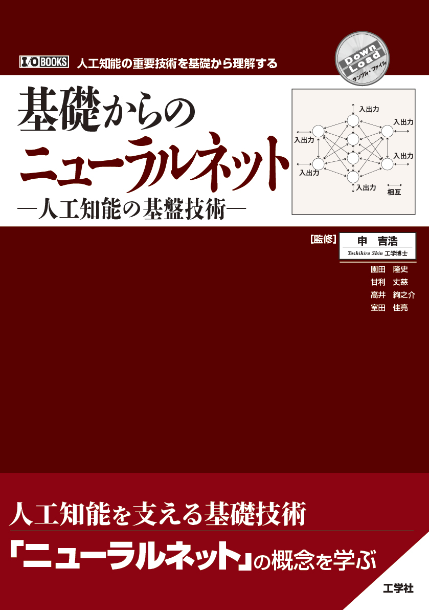 メイン画像