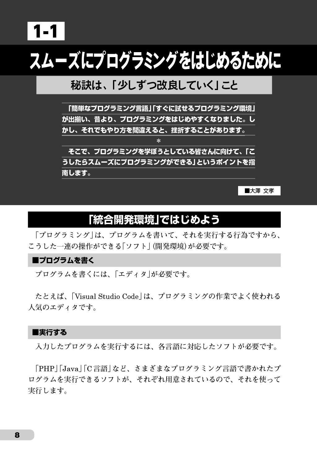 サムネイル画像2
