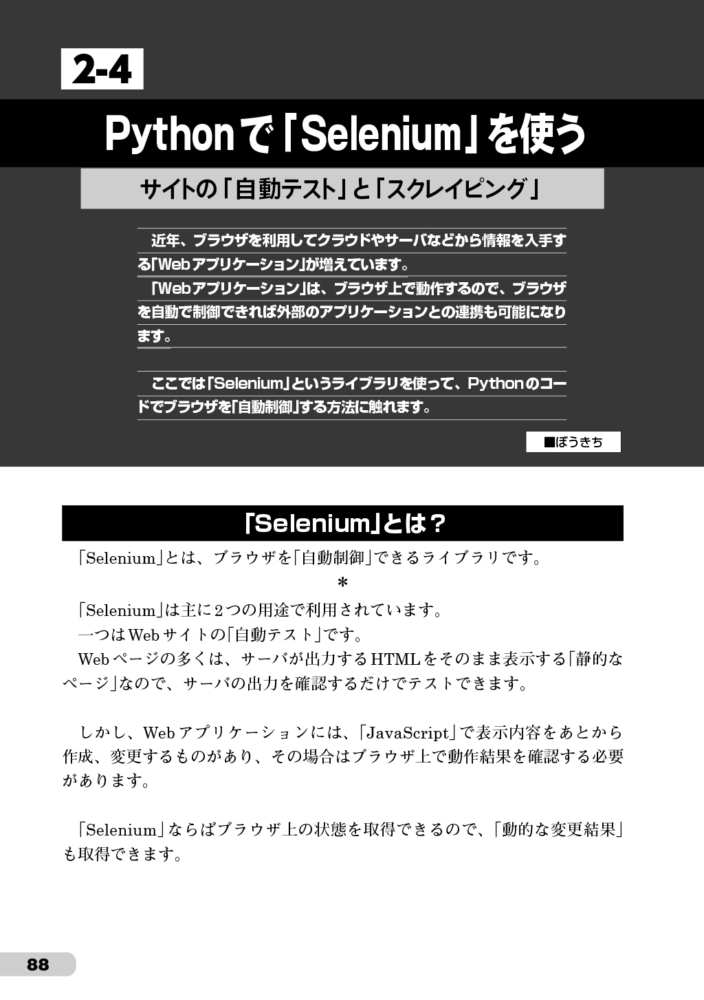 サムネイル画像3
