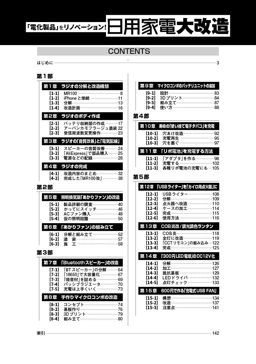 サムネイル画像1