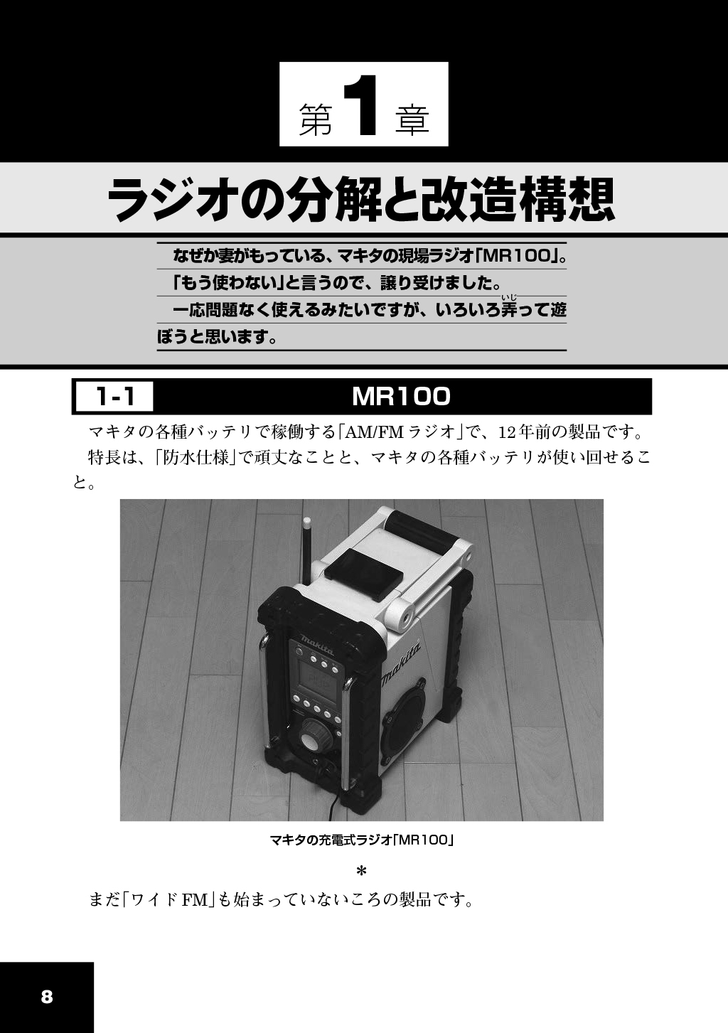サムネイル画像2